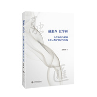 融素养  汇学研中学体育与健康大单元教学设计与实践