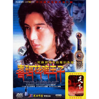 喜玛拉雅王子(DVD)