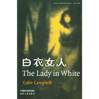 白衣女人