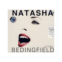 贝汀菲儿 BEDINGFIELD N.B.(CD)