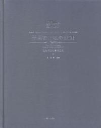 平面设计教学实践:4:Ⅳ:视觉传达创意与应用:Visual communication originality and application