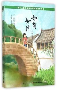 7年级英语(下)-人教版-走向中考考场-教材同步集训+精讲-集训版