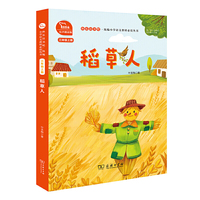 稻草人 统编小学语文教材三年级上册“快乐读书吧” 书目（有声朗读）