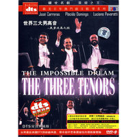 dts世界三大男高音-美梦成真之旅DVD-9(DVD)