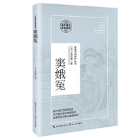 窦娥冤（统编高中语文教科书 书系）
