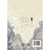 阿克巴底保护我