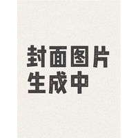 人民教育出版社 初中英语同步阅读训练 七年级 上册 新版
