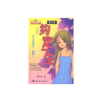 约定一生