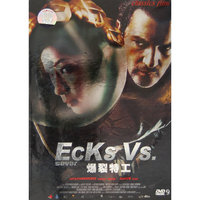 豺狼帝国(DVD-9)