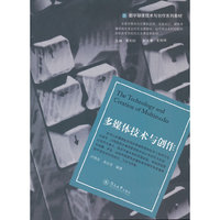 多媒体技术与创作