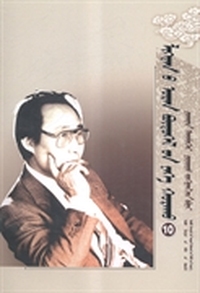 力格登文集：10：寓言杂文集