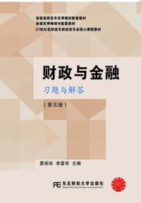 8年级物理(下)-北京师大版-走向中考考场-集训版