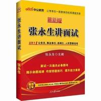 文献名邦：余姚：八年级