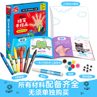 Klutz手工指导书-我的蜡笔手指画
