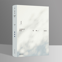 钱穆：宋明理学概述