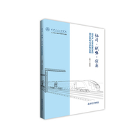 协同·赋能·创新：现代产业学院建设的理论思考与多维实践