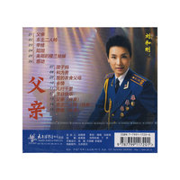 刘和刚 情路长长 亲情 乡情(精装)(CD)