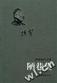 陋苍集