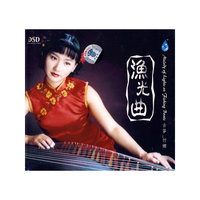 渔光曲… (CD)