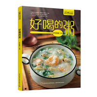 好喝的粥(萨巴厨房)