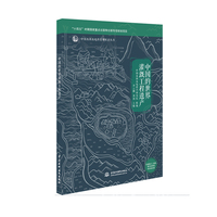 中国的世界灌溉工程遗产（中国水利水电科普视听读丛书）