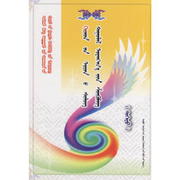 汉语古诗词曲选上