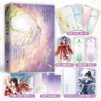 一剑星河渡3浴火 亲签版番茄小说网巅峰榜霸榜作品 一剑星河渡 网络原名 我靠摆烂拯救了全宗门 第3部精彩来袭