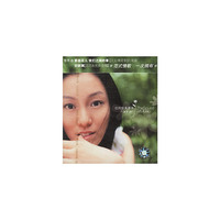 范玮琪真善美(CD)