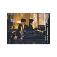 不能说的秘密(DVD-9)