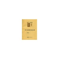 探寻农村教育发展之路