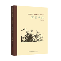 宣告北伐