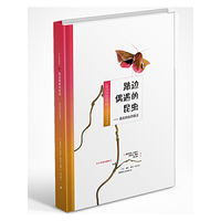 路边偶遇的昆虫
