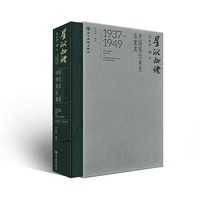 星汉灿烂——中国现代美术在重庆（1937—1949）