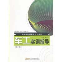 心力衰竭病理生理学与循证治疗学
