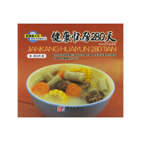 新健康大系 健康怀孕280天