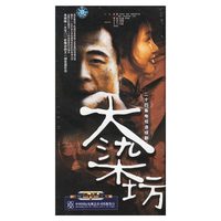 二十四集电视连续剧大染坊8片装(DVD)
