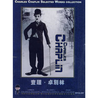 查理-卓别林3DVD