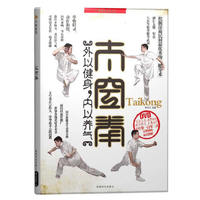太空拳-BOOK+DVD