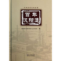 百年汉阳造