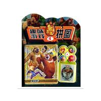 熊出没趣味游戏拼图-4