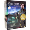 哈利波特 1-4魔法合集 8碟精装DVD9(DVD)