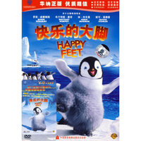 快乐大脚（简装DVD5）（打孔促销装）