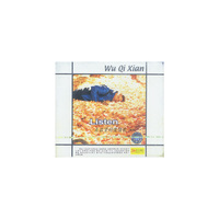 巫启贤的傻情歌精选（CD）（京东专卖）