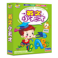 英文小天才（2DVD）