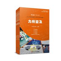 NEW物理探索 走近力声光电磁