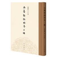 玉台新咏珍本二种