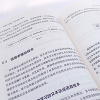 多模态大模型:技术原理与实战
