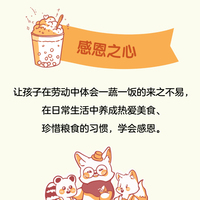 小学生能做好的100道菜（小学生做饭 小学生做菜，五步之内完成，让孩子快速掌握烹饪技巧，锻炼孩子的生活实践能力！）