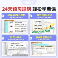 2027版 万唯腾远 高二预习视频课-物理?必修第三册