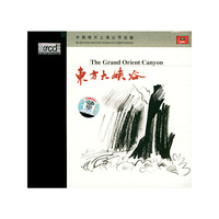 东方大峡谷(CD)